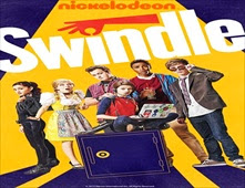 فيلم Swindle