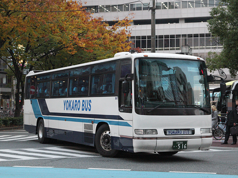 YOKARO 臼杵コース