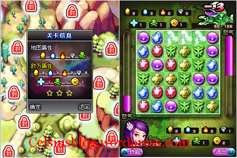 [Game Java] Need Gem Two Of A Kind [By Moonic China Game]