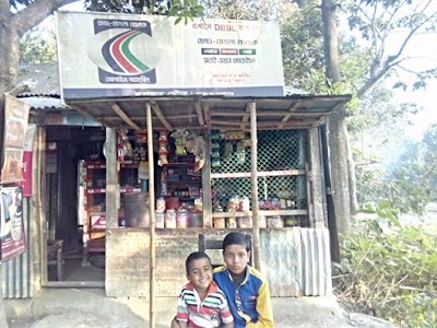 Photos of Sorafot store