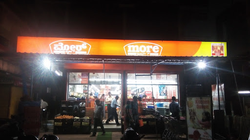 More Puttur, Main Road, Bolwar, Puttur, Karnataka 574201, India, Supermarket, state KA