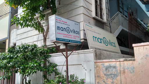 Dr Prasad Manovikas Centre, 520, Lane No-4, Street No-3, Mayur Marg, Behind Pantaloons Showroom, Begumpet, Hyderabad, Telangana 500016, India, Alternative_Medicine_Practitioner, state TS
