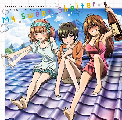 Bokura wa Minna Kawaisou OP + ED Single Cover