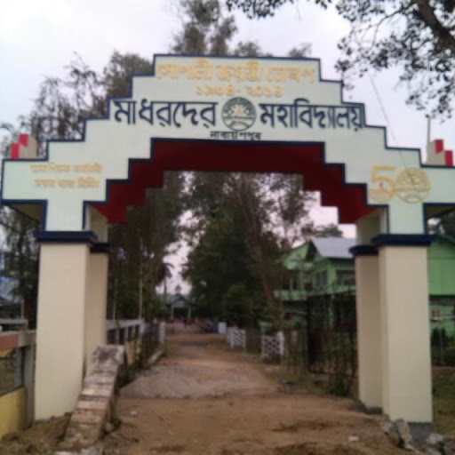 Madhavdeb College, Narayanpur, Lakhimpur, Assam 784164, India, College, state AS