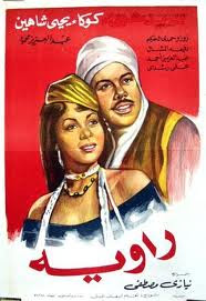 فيلم راويه