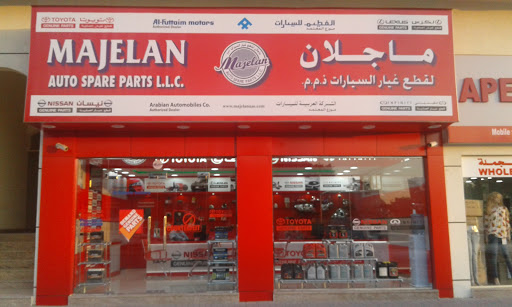 MAJELAN AUTO SPARE PARTS LLC AJMAN BRANCH 1, Ajman - United Arab Emirates, Auto Parts Store, state Ajman