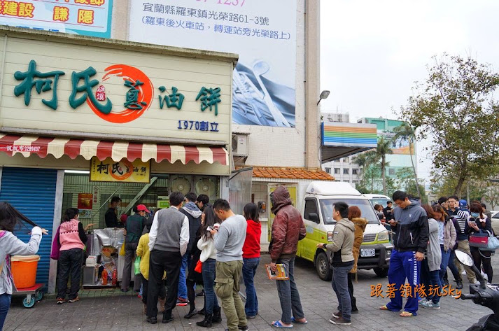 【柯式蔥油餅】宜蘭礁溪美食推薦在地人都吃(食尚玩家介紹)