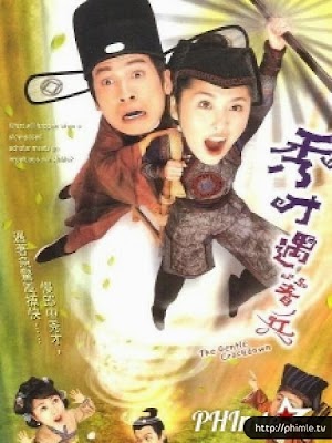 Movie Mưu Dũng Kỳ Phùng - The Gentle Crackdown (2005)