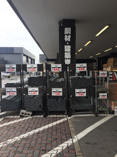 Photos of Super Center Musashi Joetsu shop