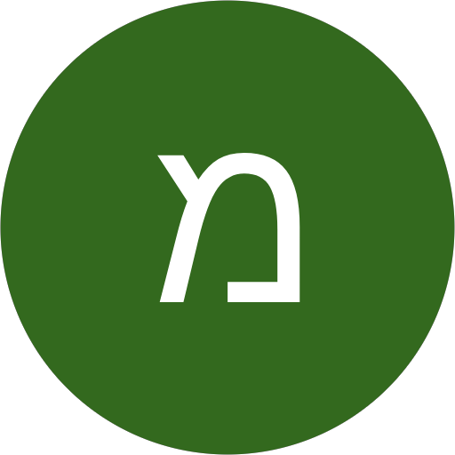מנחם שהרבני מנחם שהרבני