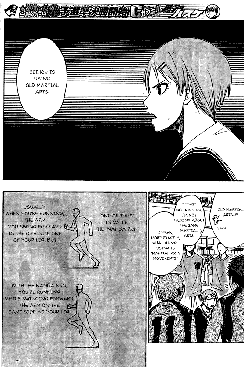Kuruko no Basket Manga Chapter 20 - Image 14