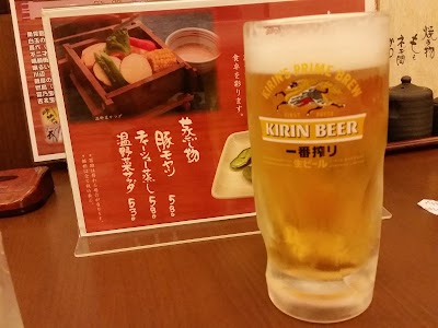 Photos of Nobeha no Yu Habikino Store