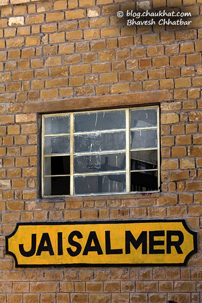 Jaisalmer Railway Station