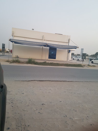 Emirates Post, Umm Al Quwain-Ras Al Khaimah Road (E 11 Road) - Ras Al-Khaimah - United Arab Emirates, Post Office, state Ras Al Khaimah