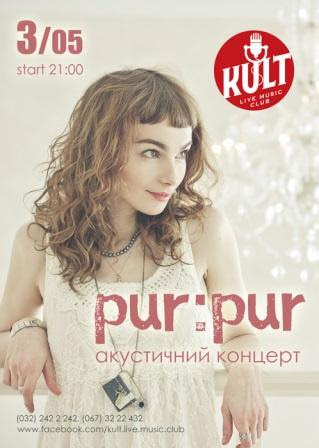 гурт Pur:Pur
