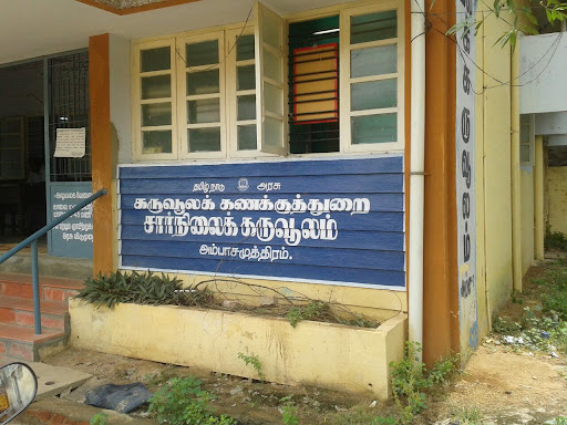 Sub Registrar Office, Aathu Salai Rd, solaipuram, Ambasamudram, Tamil Nadu 627401, India, Local_government_office, state TN