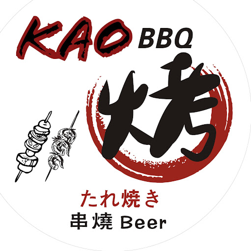 KAO BBQ 烧烤 (Temporarily closed)