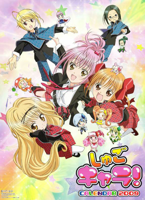 Shugo Chara Dvd Anime Kartun