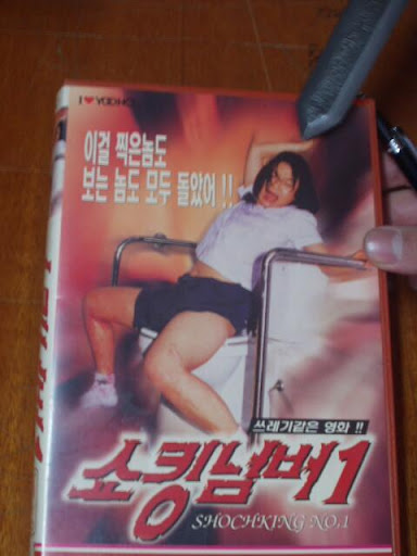 쓰레기같은영화.jpg