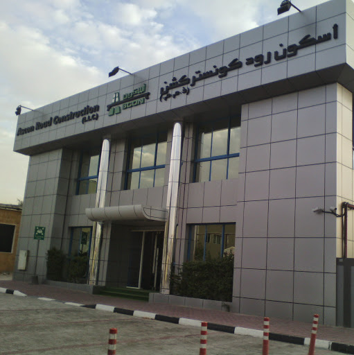 Ascon Road Construction LLC, Dubai - United Arab Emirates, Construction Company, state Dubai