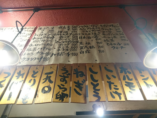 スターバックスコーヒー 広尾店