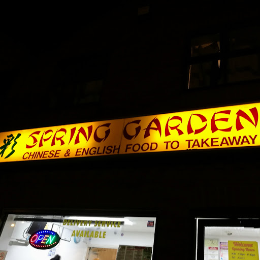 Spring Garden bloxwich logo