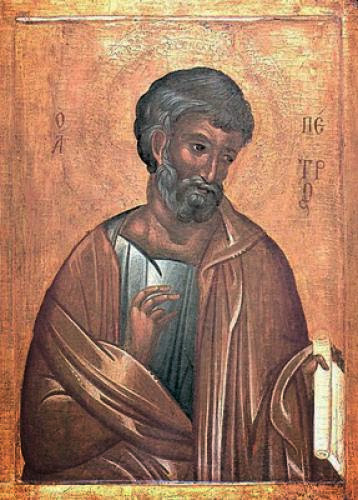 The Holy Glorious And All Praised Leader Of The Apostles Peter