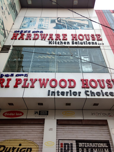 HARDWARE HOUSE, 27-37-115, 1st Floor, Near Vijayakrishna Super Bazaar,, MG ROAD,, Vijayawada, Andhra Pradesh 520002, India, Hardware_Shop, state AP