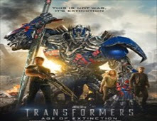 فيلم Transformers: Age of Extinction بجودة CAM