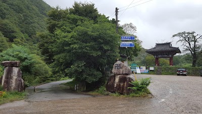 Photos of 용추계곡2야영장