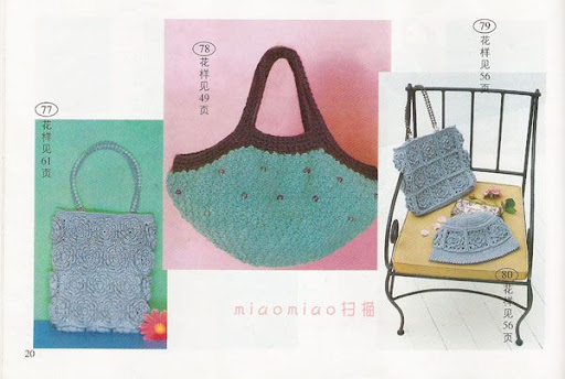 مجلة شنط كروشية ( crochet handbag )أكثر من 100موديل روووعة  بالباترونات  19