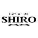Cafe & Bar SHIRO(カフェ&バル シロ)