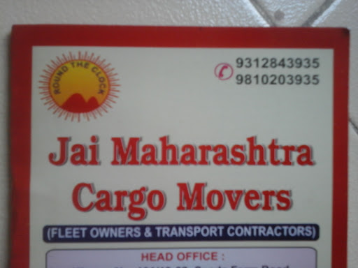 Jai Maharashtra Cargo Movers, Khasra No. 101/19-22,Seeds Farm Road, Behind Rajdhani Dharm Kanta,, Alipur, Delhi, 110036, India, Removalist, state DL