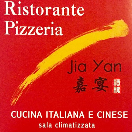 Jia Yan logo
