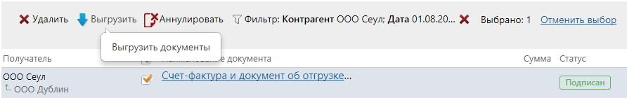 C:\Users\Gerasimova_es\Desktop\2.jpg