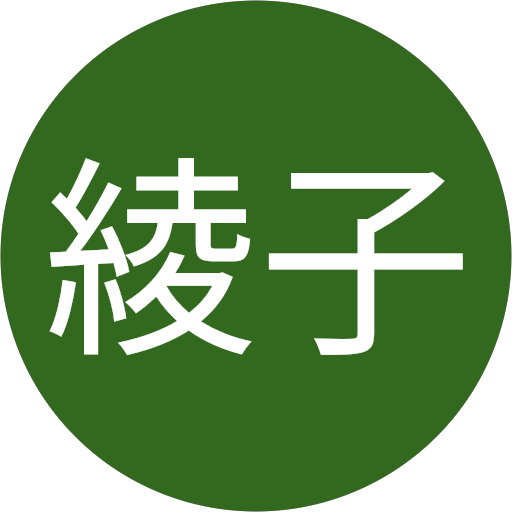 河津桜並木 静岡県河津町浜 公園 グルコミ