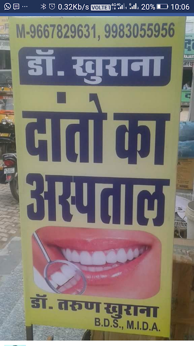 Khurana Dental Hospital
