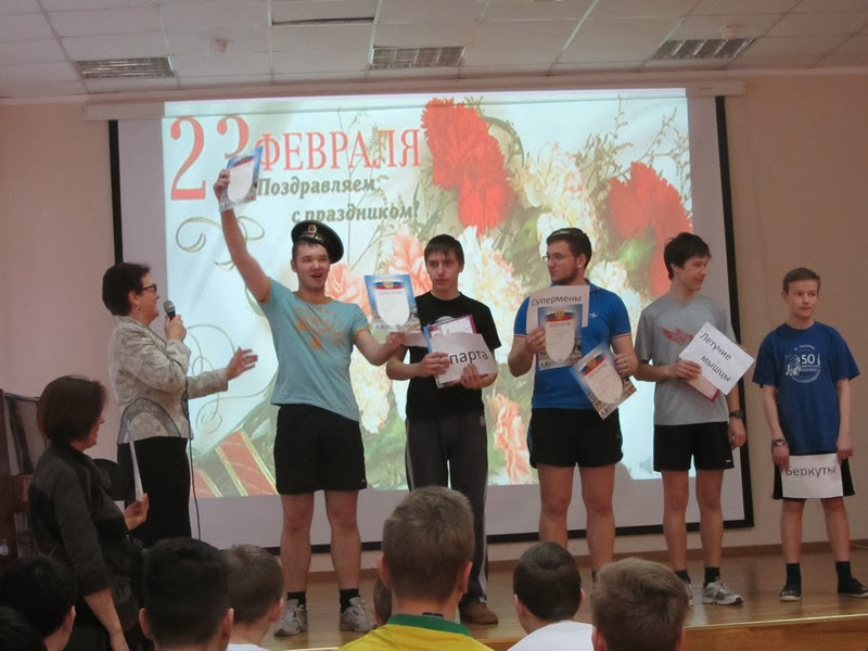 23 февраля