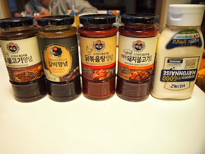 [新しいコレクション] 韓国 お 土産 調味 料 184181-韓国 旅行 お 土産 調味 料