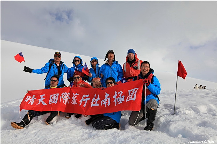 2010年南極半島探索之旅成功！