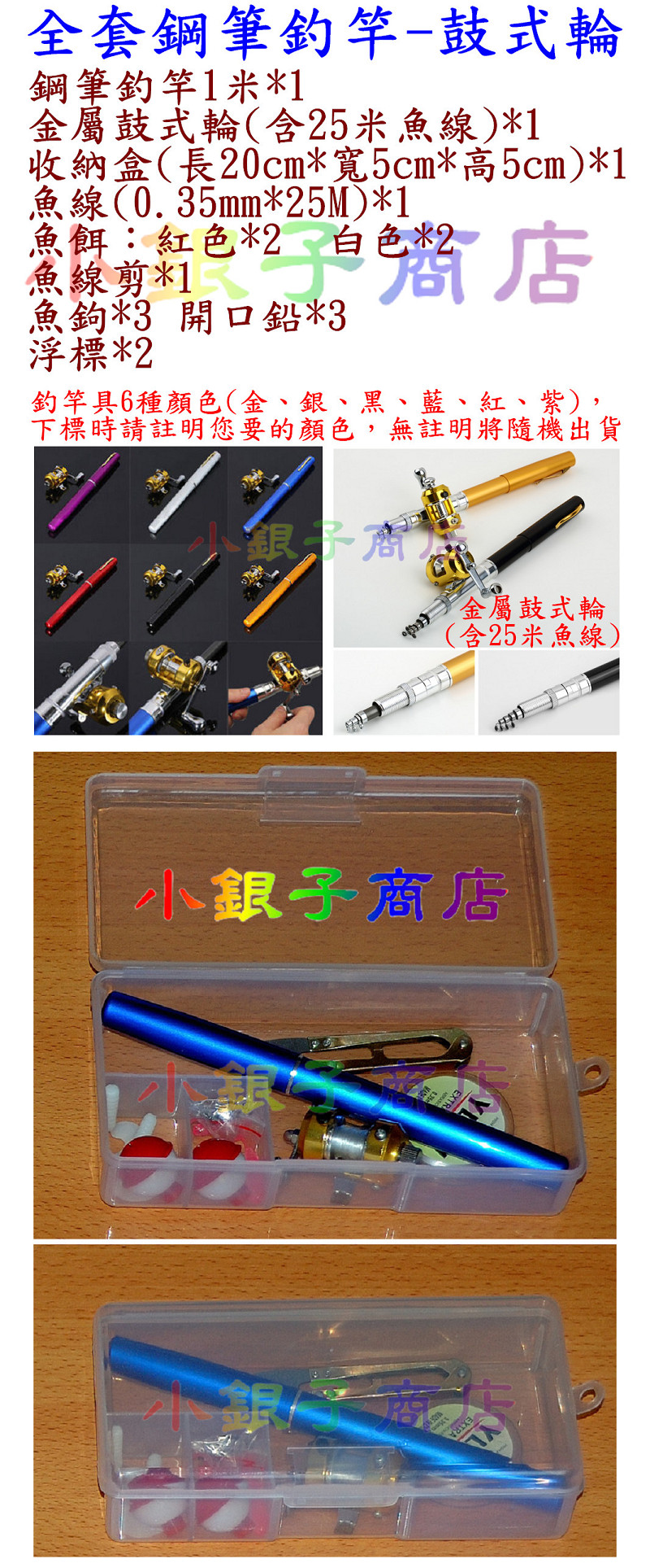 清潔刷 量勺 磨豆機 密封 濾紙 咖啡 手搖磨豆機 咖啡豆 濾網 清潔刷 濾紙 咖啡杯 伸縮杯 鋼筆釣竿 地釘 營釘