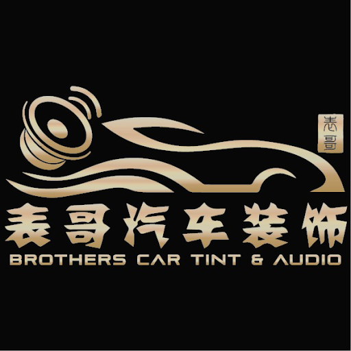Brothers Car Tint & Audio logo