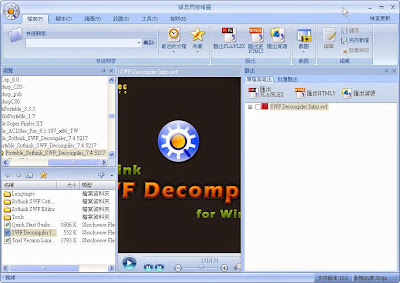 SWF也能修改!網路抓的FLASH(.swf)轉.fla教學 http://sbonny.blogspot.com/2015/01/swf-editorsothink-swf.html SWF也能修改!網路抓的FLASH(.swf)轉.fla教學 http://sbonny.blogspot.com/2015/01/swf-editorsothink-swf.html