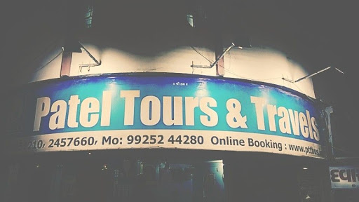 Patel Tours & Travels - Jamnagar, Patel House, Nr. Raj Park, Jamnagar, Gujarat 361001, India, Entertainment_Professional, state GJ