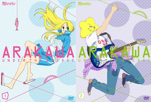 Arakawa under the Bridge