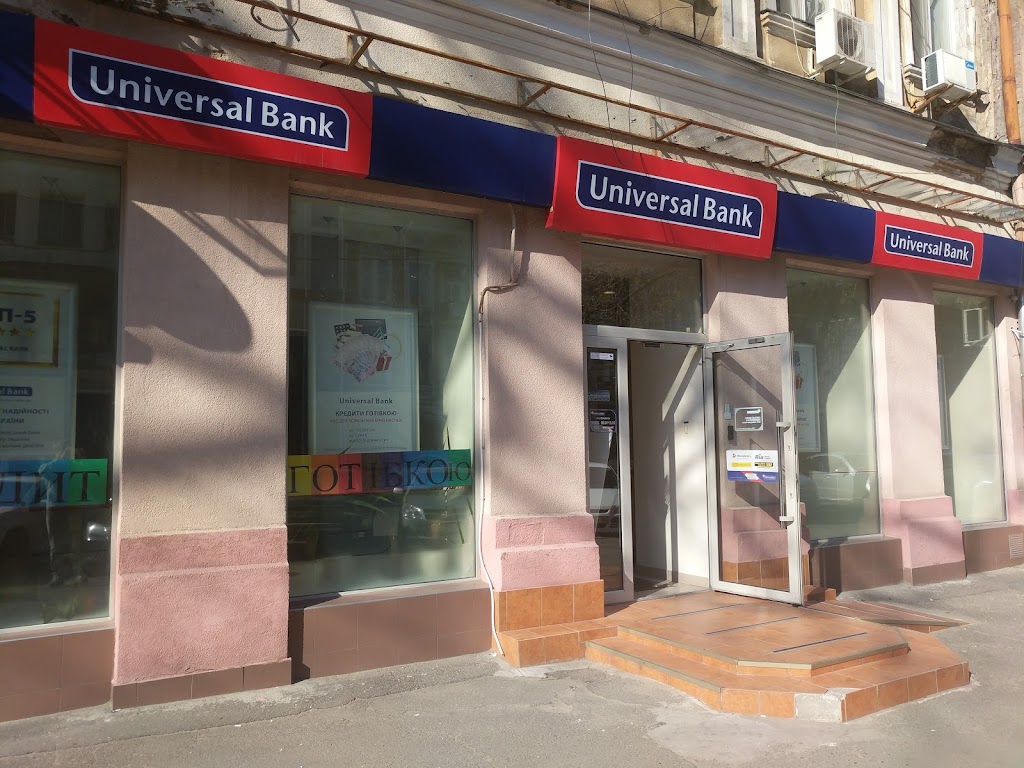Одесский банк. Универсал банк. Универсал банк Украина. Фрунзе 34 Одесса. Какие банки в Одессе.
