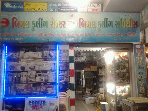 Bimal Cooling Centre, Gandhidham, Ward 12/C Plot No.608 ,Lilashah Circle, Gandhidham Kutch, Gujarat 370201, India, Air_Compressor_Repair_Service, state GJ