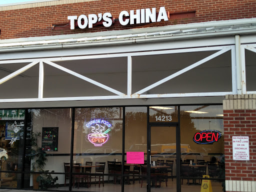 Chinese Restaurant «Tops China», reviews and photos, 14203 Midlothian Wood Blvd, Midlothian, VA 23113, USA