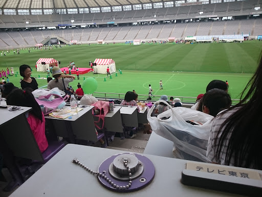 Stade Ajinomoto