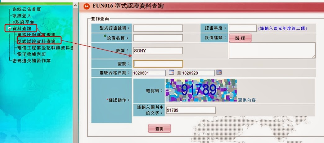 台灣市售手機的電磁輻射量(SAR值)是多少呢? - 電腦王阿達